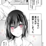レス2番の画像1