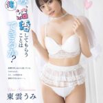 レス1番の画像1