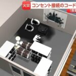 レス45番の画像1