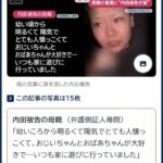 レス3番の画像1