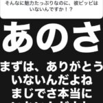 レス2番の画像1