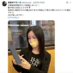 レス30番の画像1