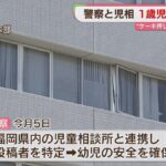 レス1番のリンク先のサムネイル画像