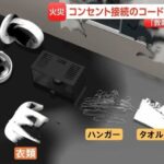 レス45番の画像2