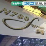 レス2番の画像1