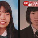 レス1番のリンク先のサムネイル画像