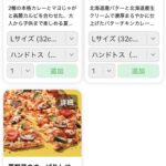 レス1番の画像1