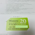 レス2番の画像1