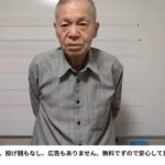 レス1番のリンク先のサムネイル画像