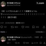 レス1番の画像1