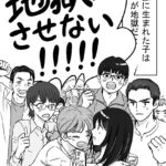 レス2番の画像2