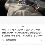 レス32番の画像1