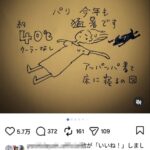 レス1番の画像1