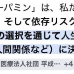 レス2番の画像1