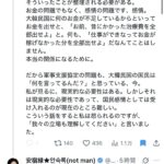 レス1番の画像3