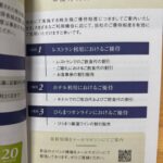 レス3番の画像1