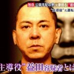 レス1番のリンク先のサムネイル画像