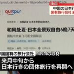 レス1番のリンク先のサムネイル画像