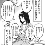レス2番の画像1