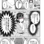 レス2番の画像6