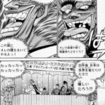 レス29番の画像1