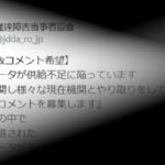 レス1番のリンク先のサムネイル画像