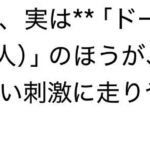 レス28番の画像1