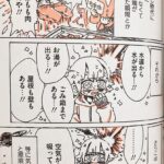 レス1番の画像2