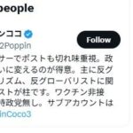 レス4番の画像1