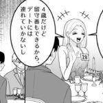 レス1番のリンク先のサムネイル画像