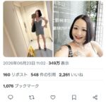 レス1番の画像1