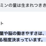 レス2番の画像2