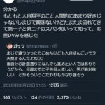 レス1番の画像3