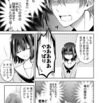 レス2番の画像11