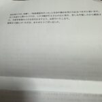 レス1番の画像2