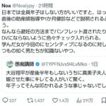 レス1番の画像4