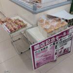 レス4番の画像3