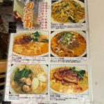 レス12番の画像2