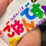 レス1番のリンク先のサムネイル画像