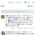 レス1番の画像1
