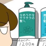 レス1番のリンク先のサムネイル画像