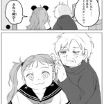 レス1番の画像2
