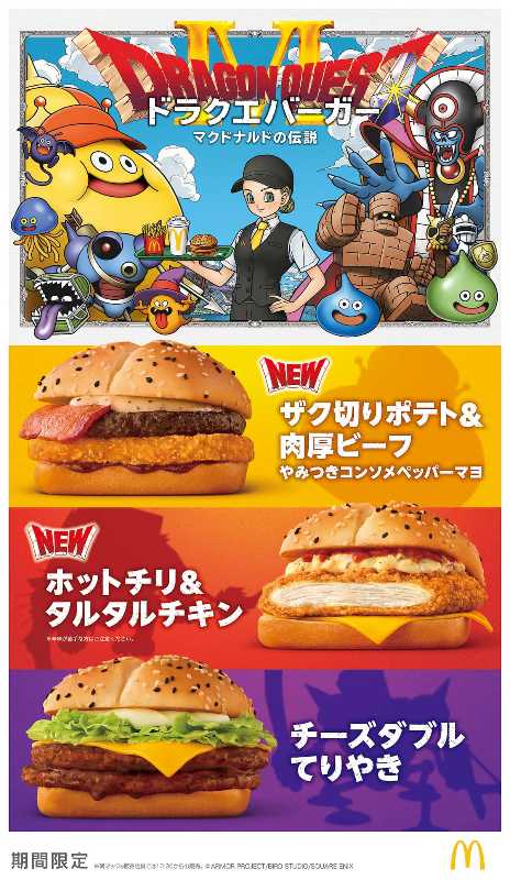 記事サムネイル