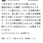 レス1番の画像1
