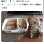 レス5番の画像3