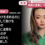 レス1番の画像1