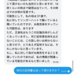 レス1番の画像3