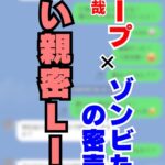レス1番の画像1