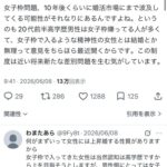 レス1番の画像1