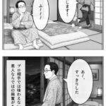 レス5番の画像2
